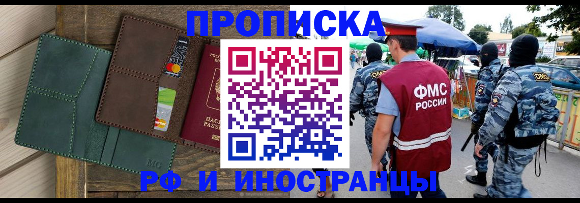 временная регистрация госуслуги в Белой Холунице